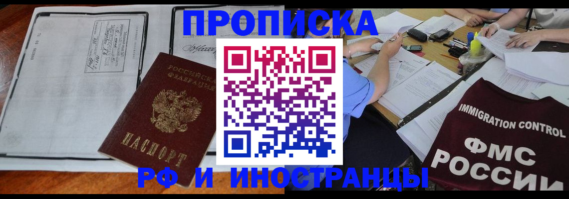 регистрация для школы в Ржеве