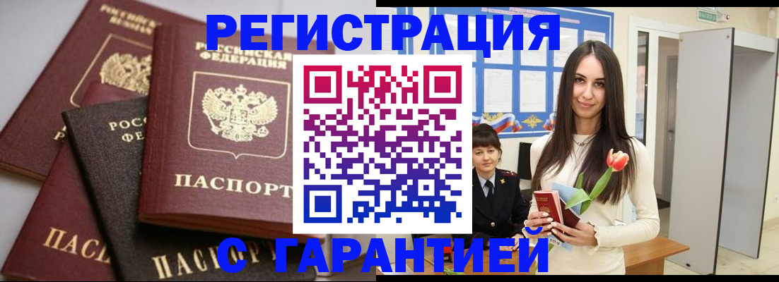 временная регистрация госуслуги в Ржеве