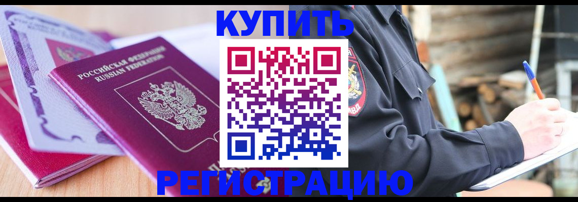 пропишу в квартире в Ржеве