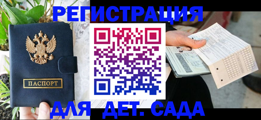 пропишу в квартире в Ржеве