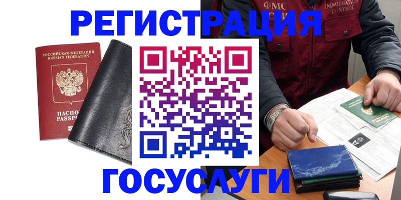 прописка для военкомата в Ржеве