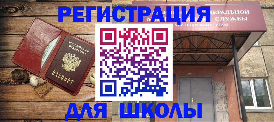 временная регистрация госуслуги в Ржеве
