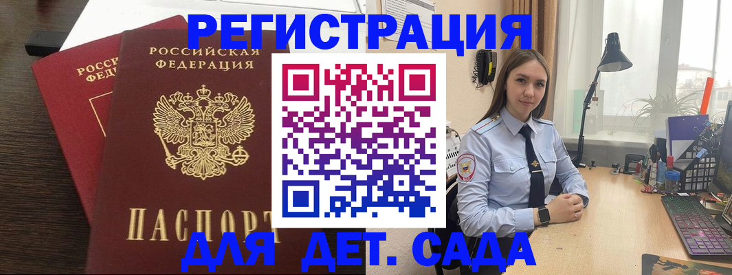 где прописаться в Ржеве
