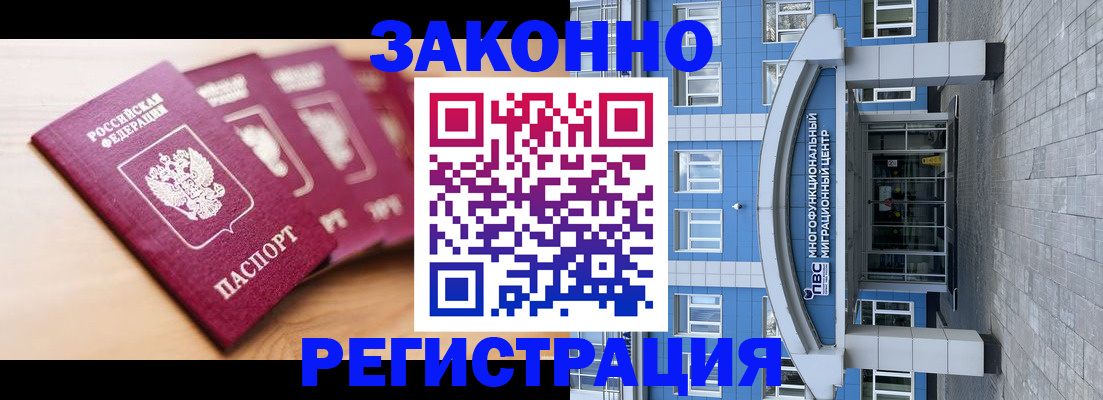 регистрация для школы в Ржеве